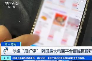 哈姆表示自己仍然保持乐观 并期待球队今天打得更好